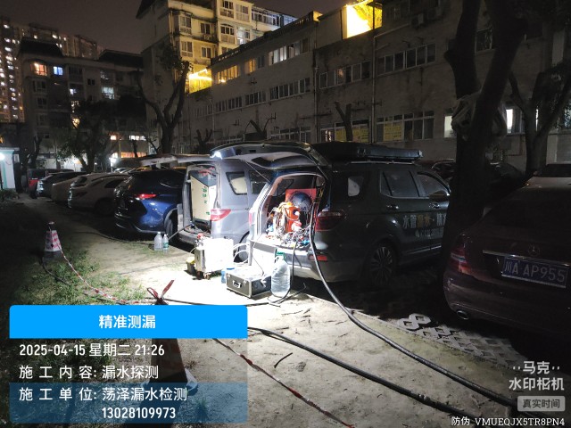 长沙市消防水管漏水检测维修公司电话